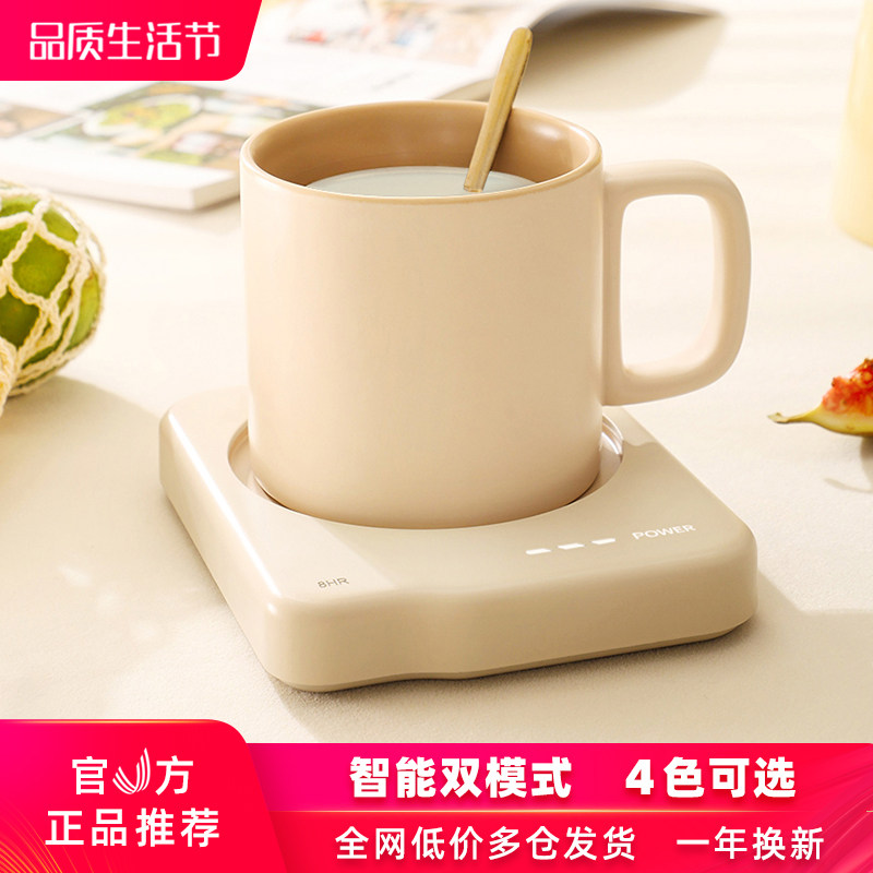 德国Schand恒温杯垫保温加热暖杯垫热牛奶神器可调温创意礼品定制