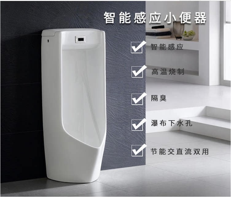 男士小便器CP-6507小便斗感应一体站立美标落地式商用小便器陶瓷