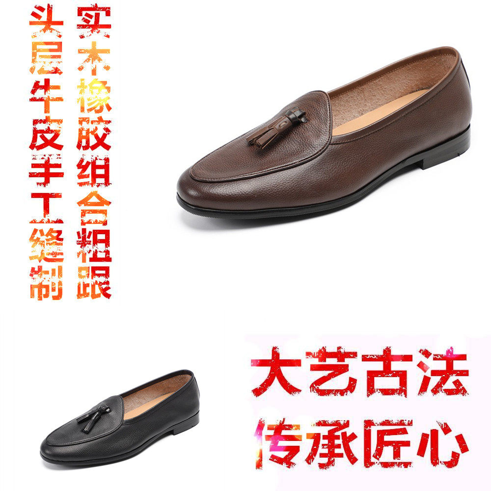 男士轻便时尚透气套脚真皮乐福鞋