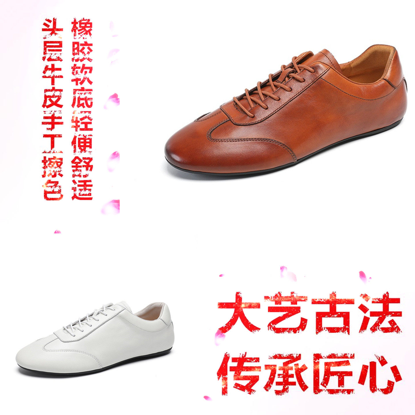 男新品轻奢真皮手工休闲运动皮鞋