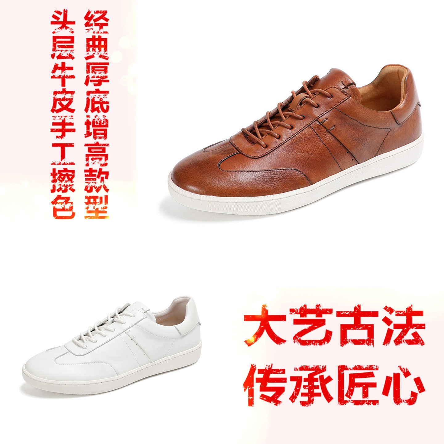男士经典款轻便时尚透气真皮板鞋