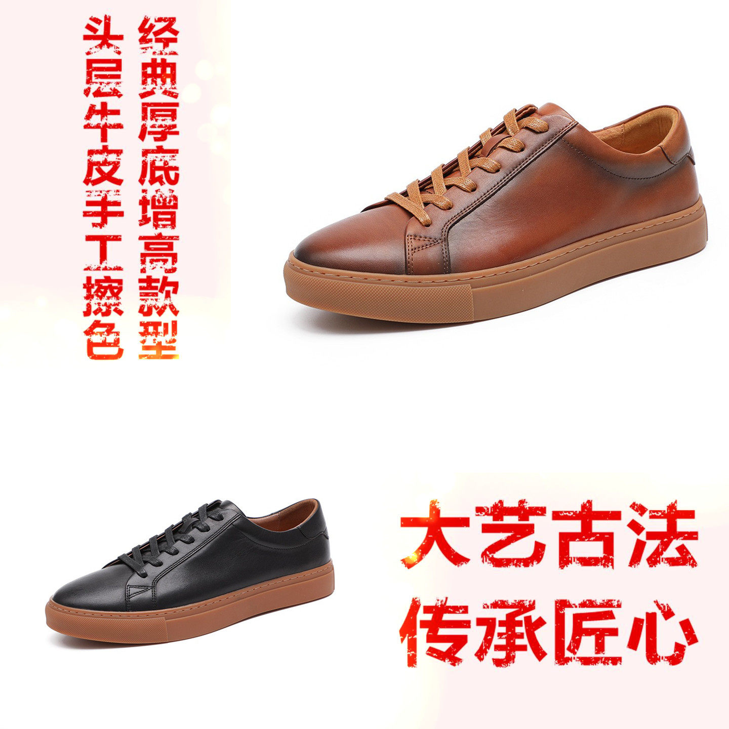 秋冬季新潮低帮板鞋男式头层牛皮橡胶软底英伦复古风经典款休闲鞋