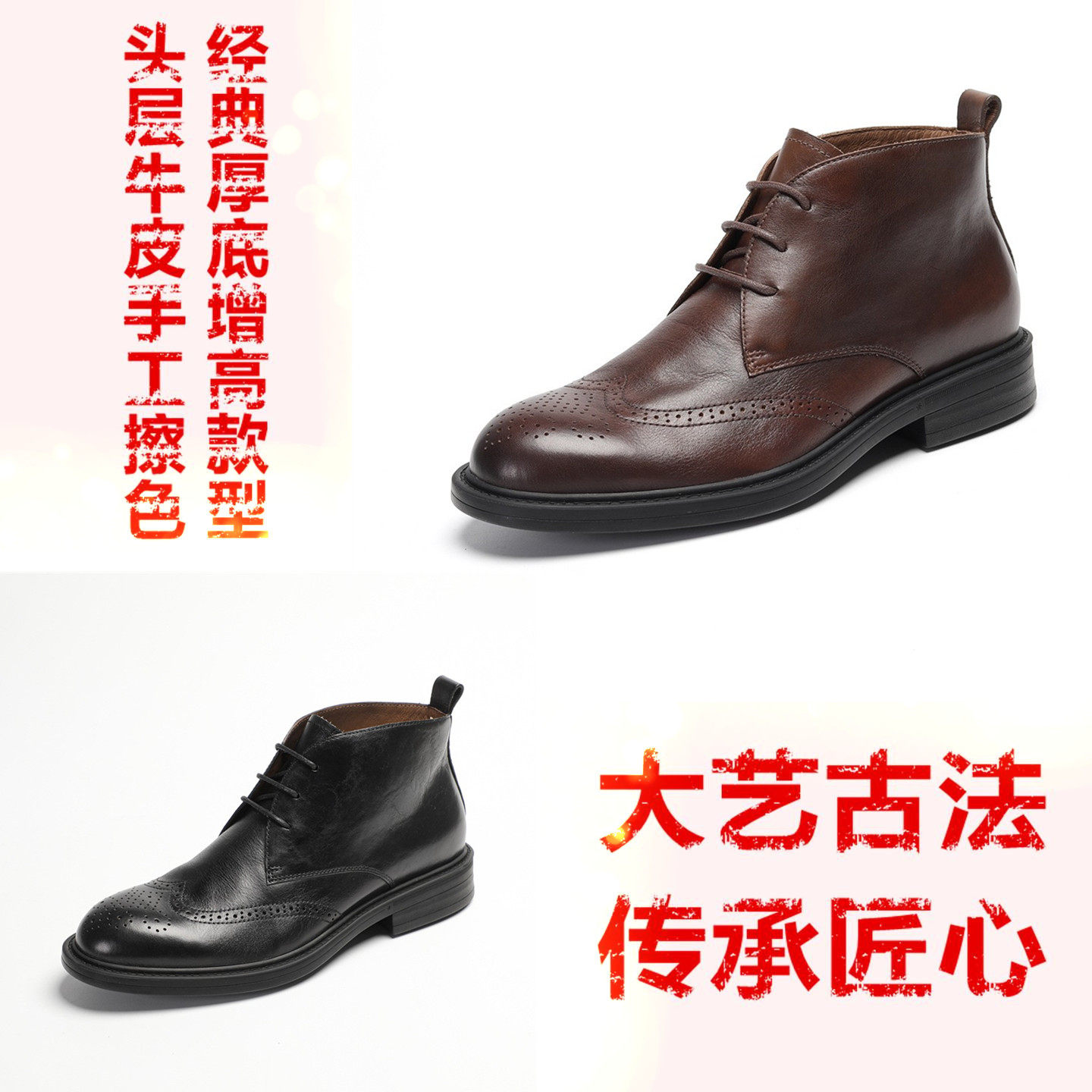 男士户外工装风休闲耐磨真皮短靴