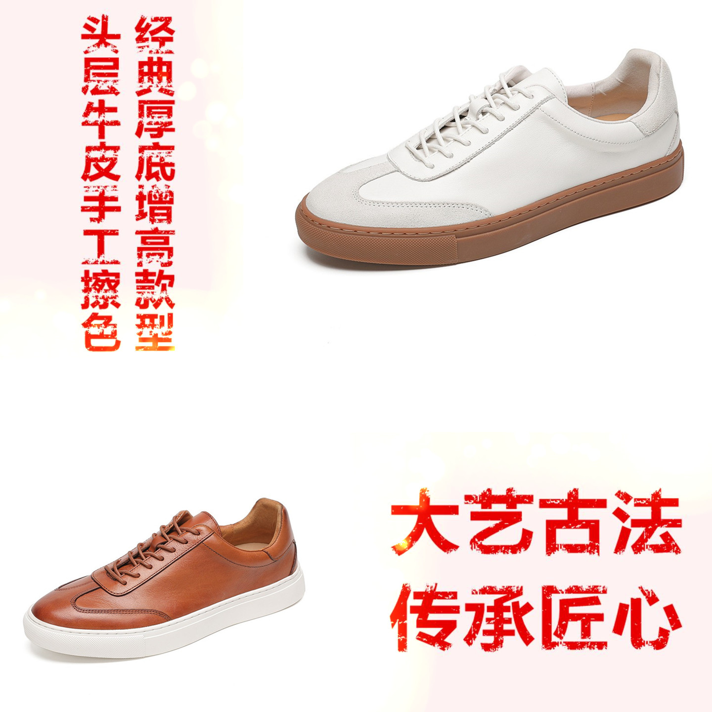 男生新品时尚系带款英伦真皮板鞋