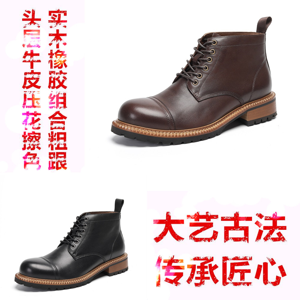 男士户外工装风休闲耐磨真皮短靴