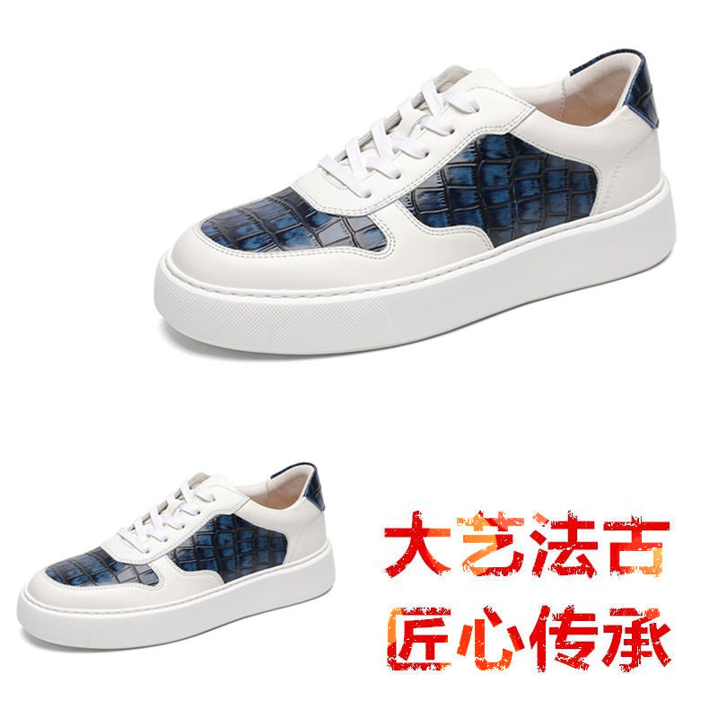 男式轻便款时尚休闲透气真皮板鞋