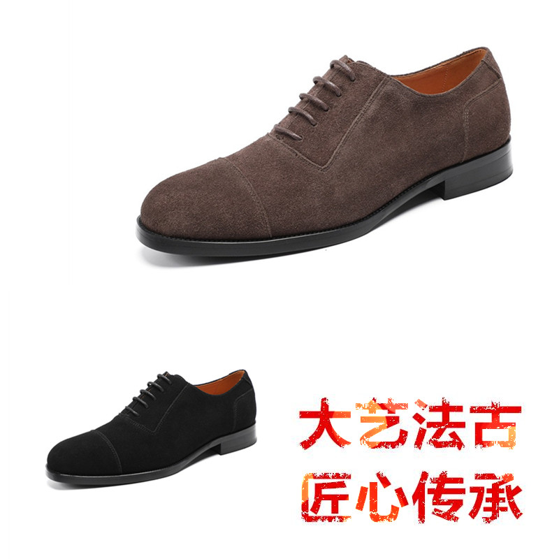 男士青春潮流婚礼宴会实木跟皮鞋