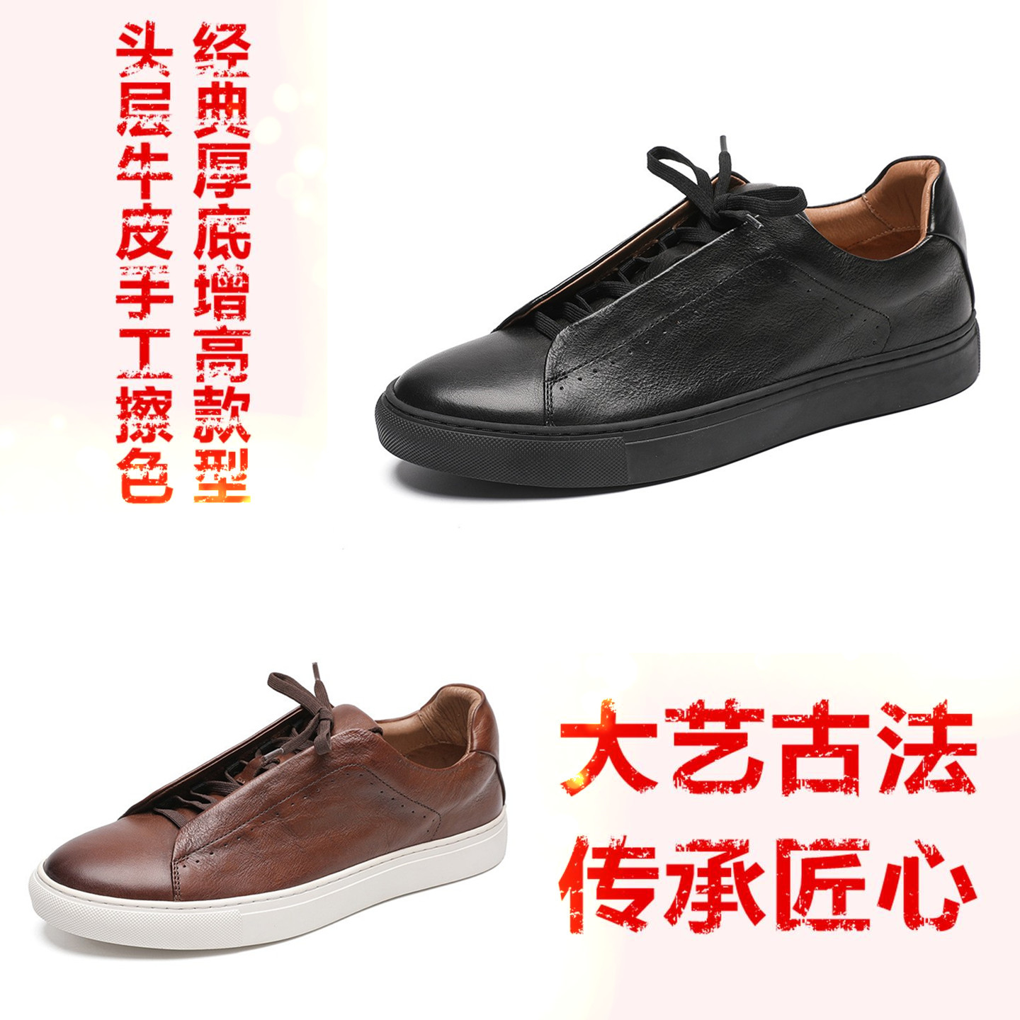 男士新品摔纹皮个性系带平底板鞋