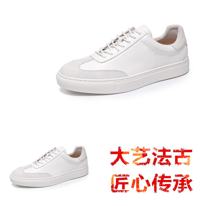 男士简约系带牛皮拼色经典小白鞋