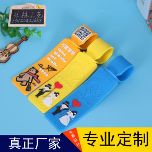 行李牌定制 航空公司旅行牌定做卡通图案 条形行李牌定制LOGO