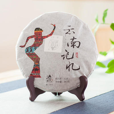 源普洱云南普洱茶七子饼茶普洱生茶云南记忆357克