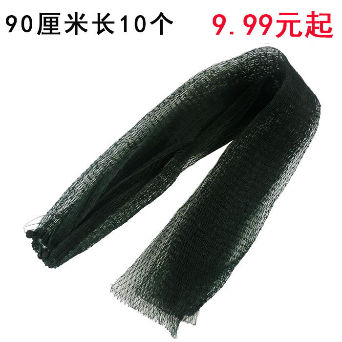 钓鱼网袋束口便携鱼护装小龙虾青蛙甲鱼网活鱼虾收口袋渔网网兜