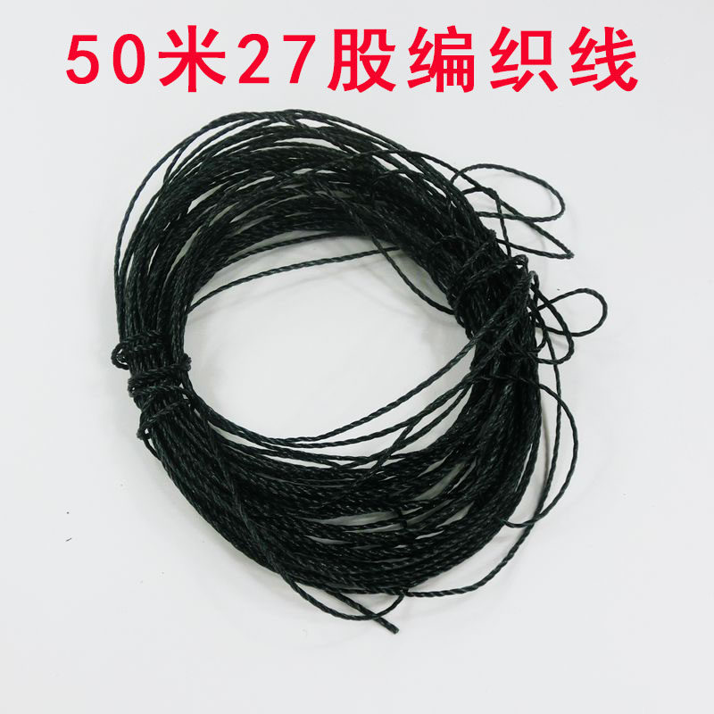 钓鱼鱼网绳编织粘网绳鱼护胶丝绳
