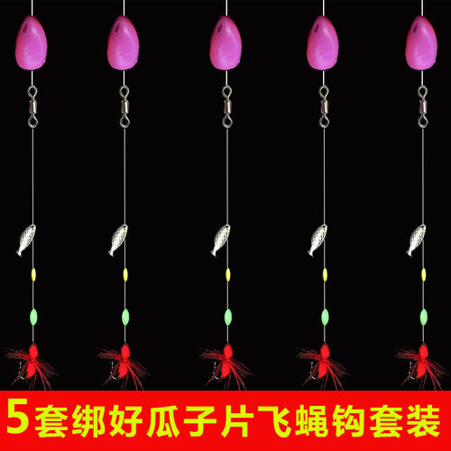 路亚马口套装小瓜子亮片绑好毛蝇钩子线助投器线组小白条淡水钩 - 封面