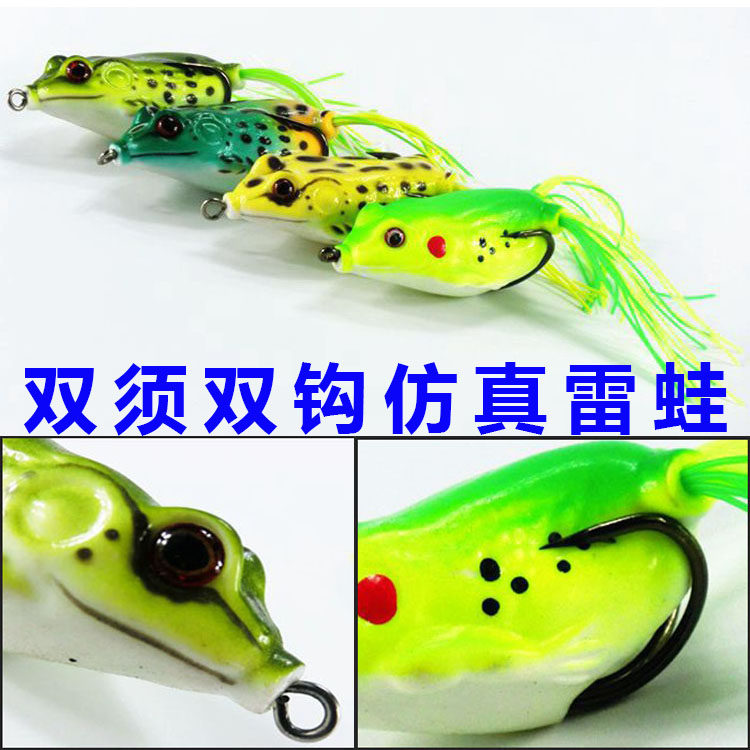 路亚假饵雷蛙双须雷蛙黑鱼打黑路亚专攻鲶鱼钓鱼青蛙拟饵路亚饵