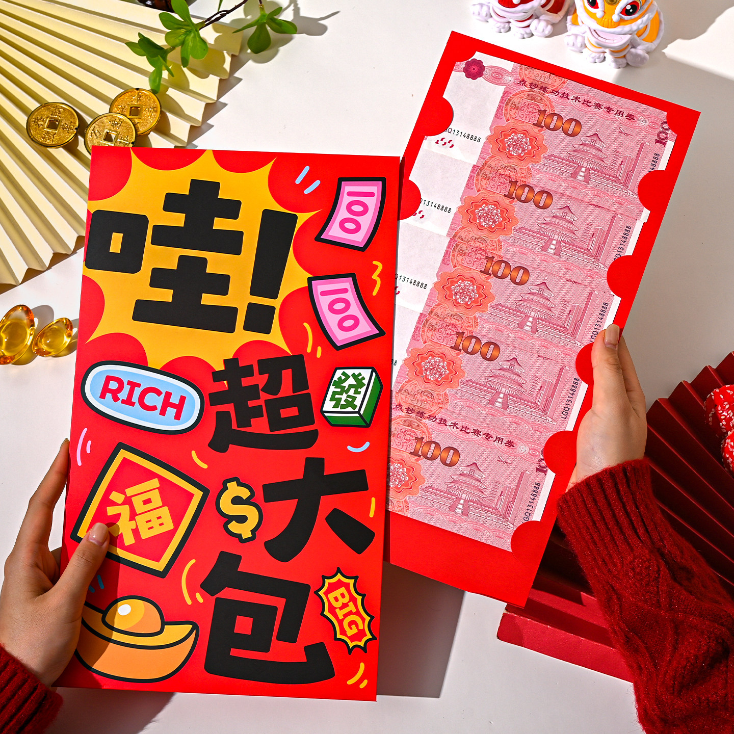 马年2026过年卡通超大红包创意个性新年晒圈趣味生日仪式感利是封