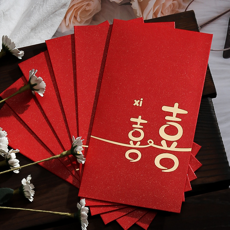 结婚喜庆千元方形红包囍传统