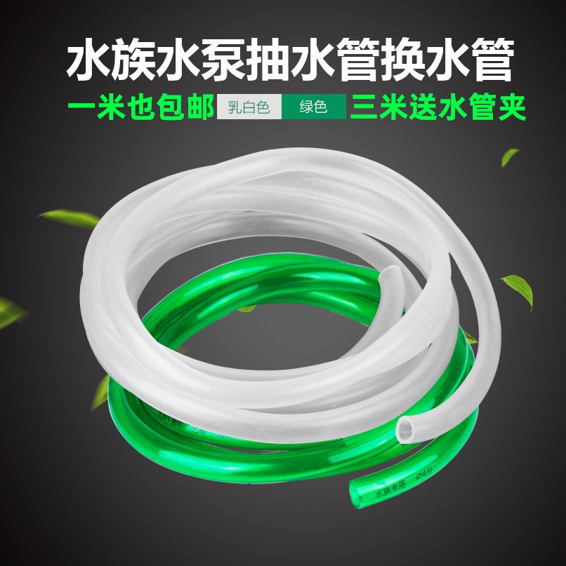 鱼缸换水管神器手动电动加水器软管抽水泵清洗套装吸便虹吸排水管