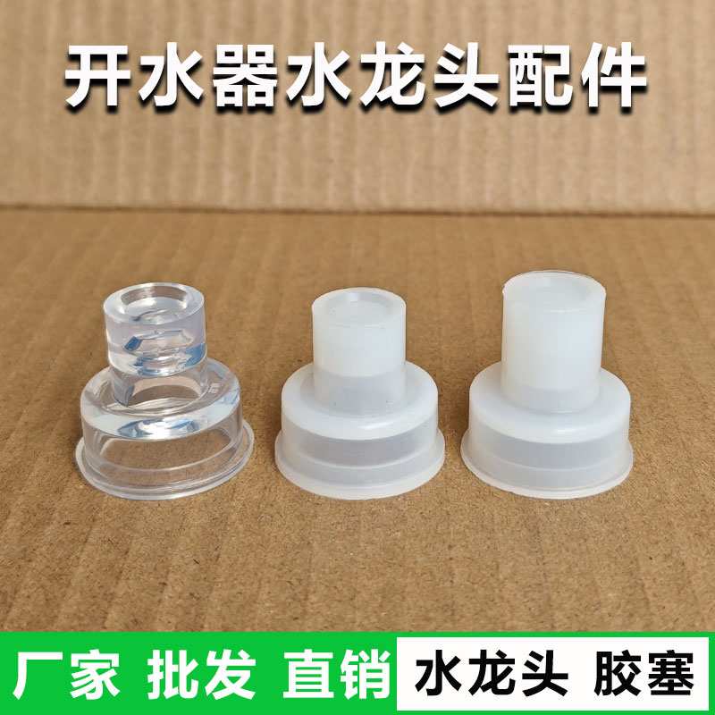 商用步进式开水机水嘴耐高温图片