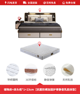 床 床轻奢现代简约高箱储物床小户型双人主卧大床收纳床榻榻米板式