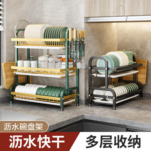 厨房置物架新款碗架沥水架多功能碗碟收纳架碗盘晾碗放碗筷收纳盒