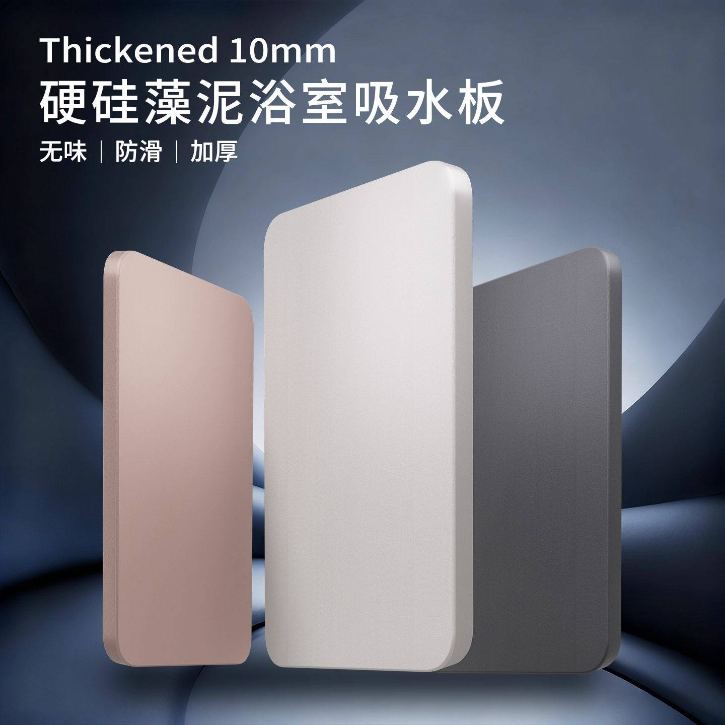 硅藻土脚垫浴室防滑垫卫浴矽藻土吸水地垫硅藻泥脚踩石板日式珪藻,家庭/个人清洁工具,地垫,淘宝优惠券,粉丝福利购,淘宝优惠卷
