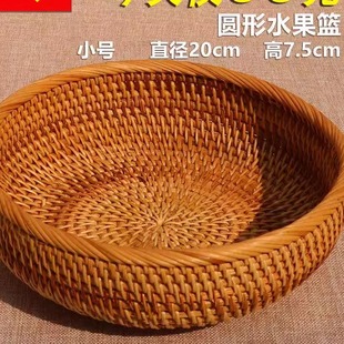 水果篮越南藤编竹编收纳筐托盘客厅圆形大水果盘草编出口日本