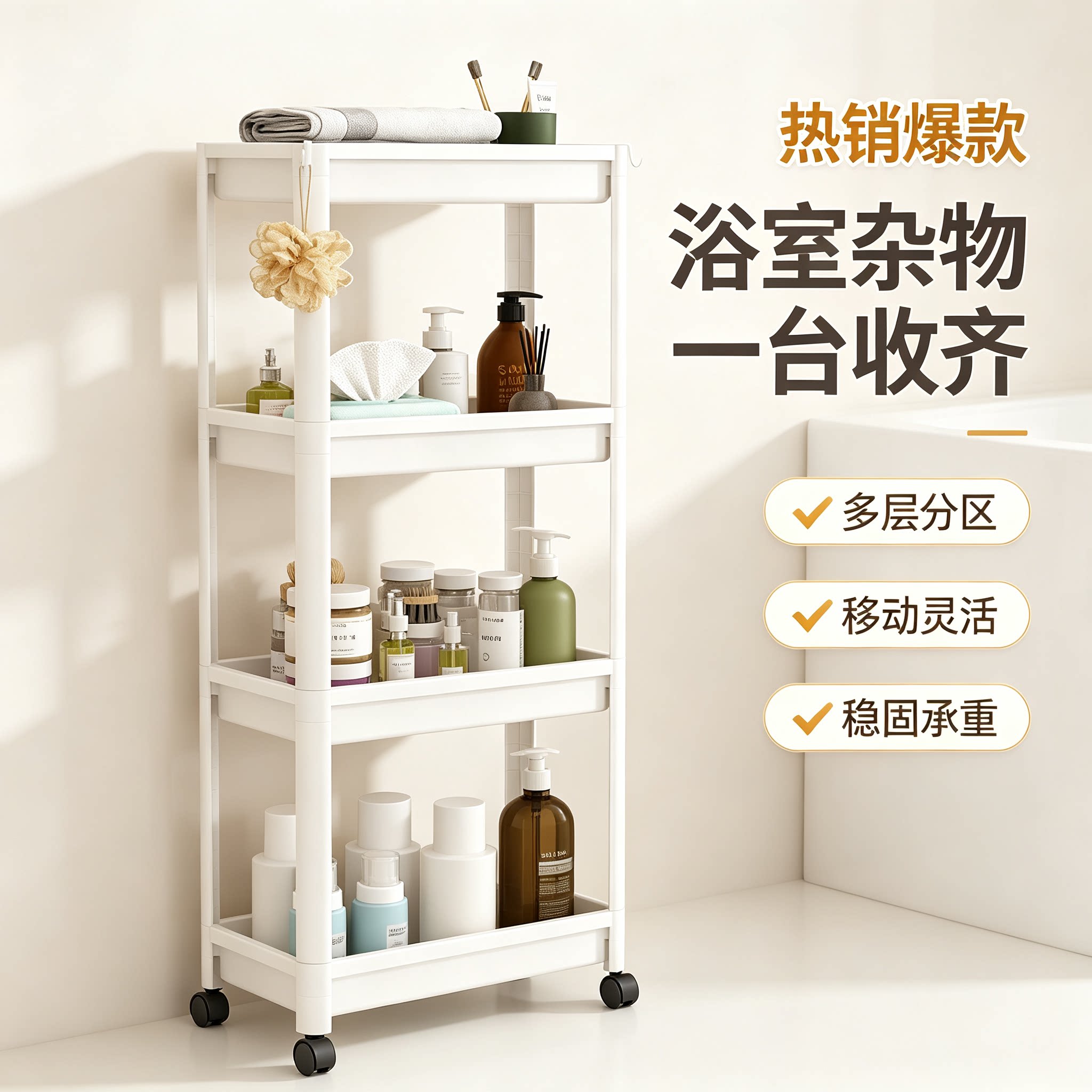 美容院脸盆四层加长理发店夹缝长方形小货架家用置物架塑料多层