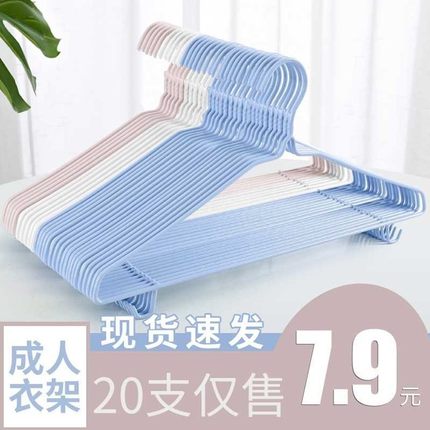 衣架家用加粗加厚硬大号挂衣架大衣服撑超大家用儿童晒衣衣架衣挂