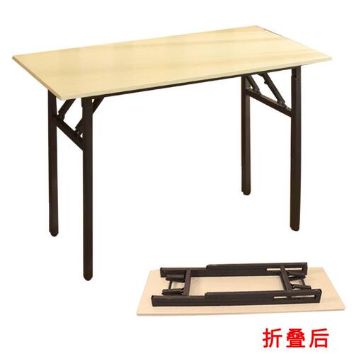 培训桌折叠办公会议长条书IBM快