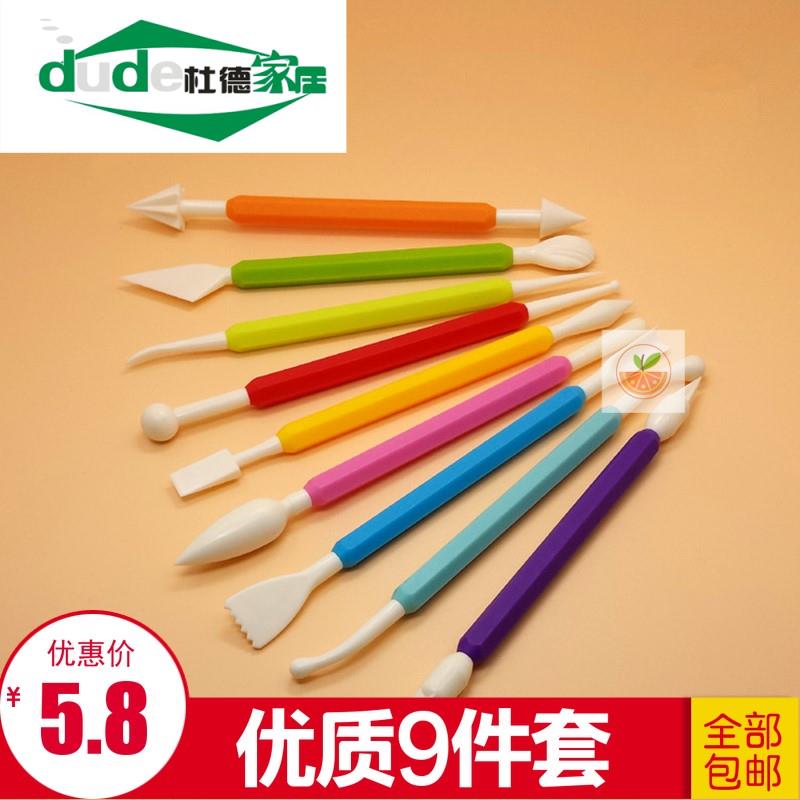 和果子工具和菓子工具翻烘焙diy工具雕刻家用蛋糕雕刻自制花