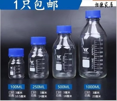 便携中药罐子密封装杯带刻度的瓶