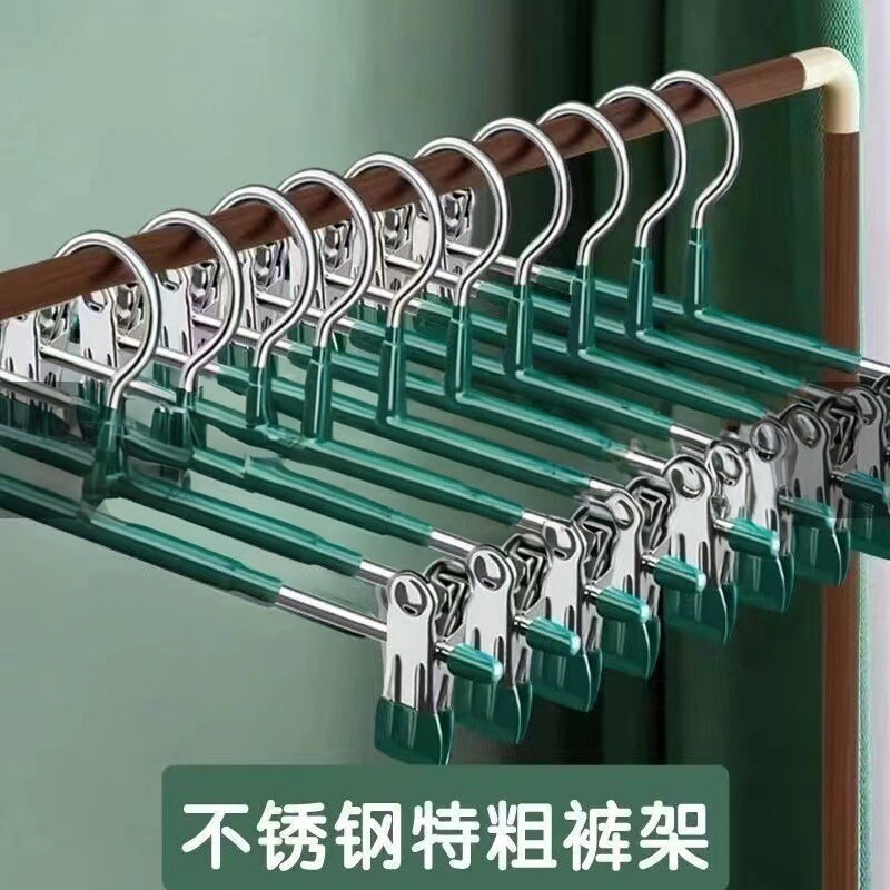 升级无痕裤夹不绣钢加粗裙夹内衣夹可调节强力夹衣架子裤夹子批发