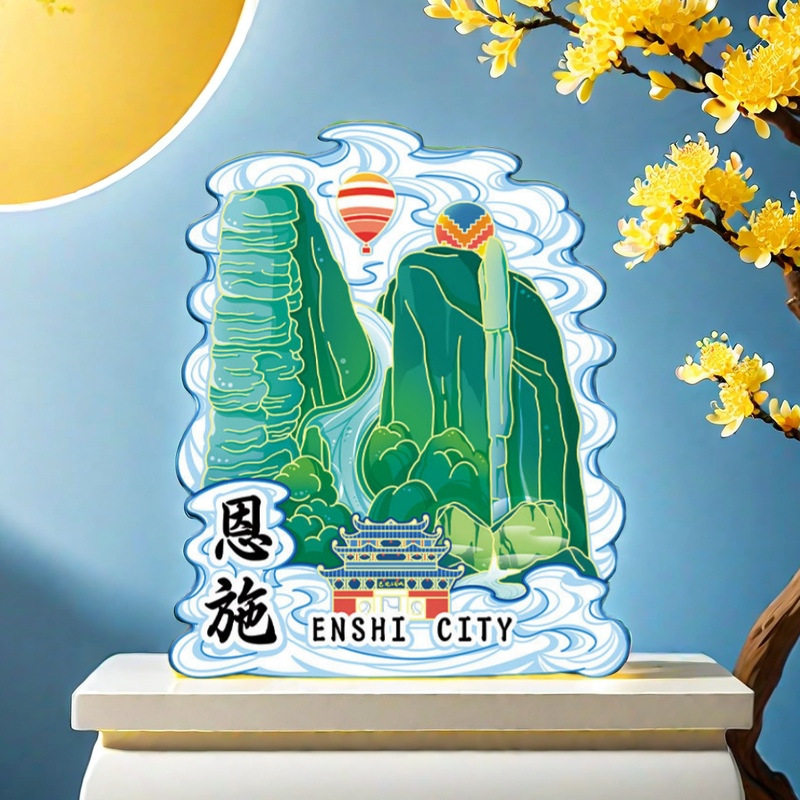 湖北恩施苗族文创木质冰箱贴创意磁吸立体旅游纪念品金属城市风景