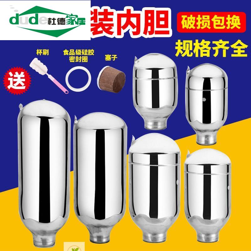 热水瓶暖小号1.9l小口径镀银保温壶1.6l小口径暖瓶胆 玻璃内胆w。