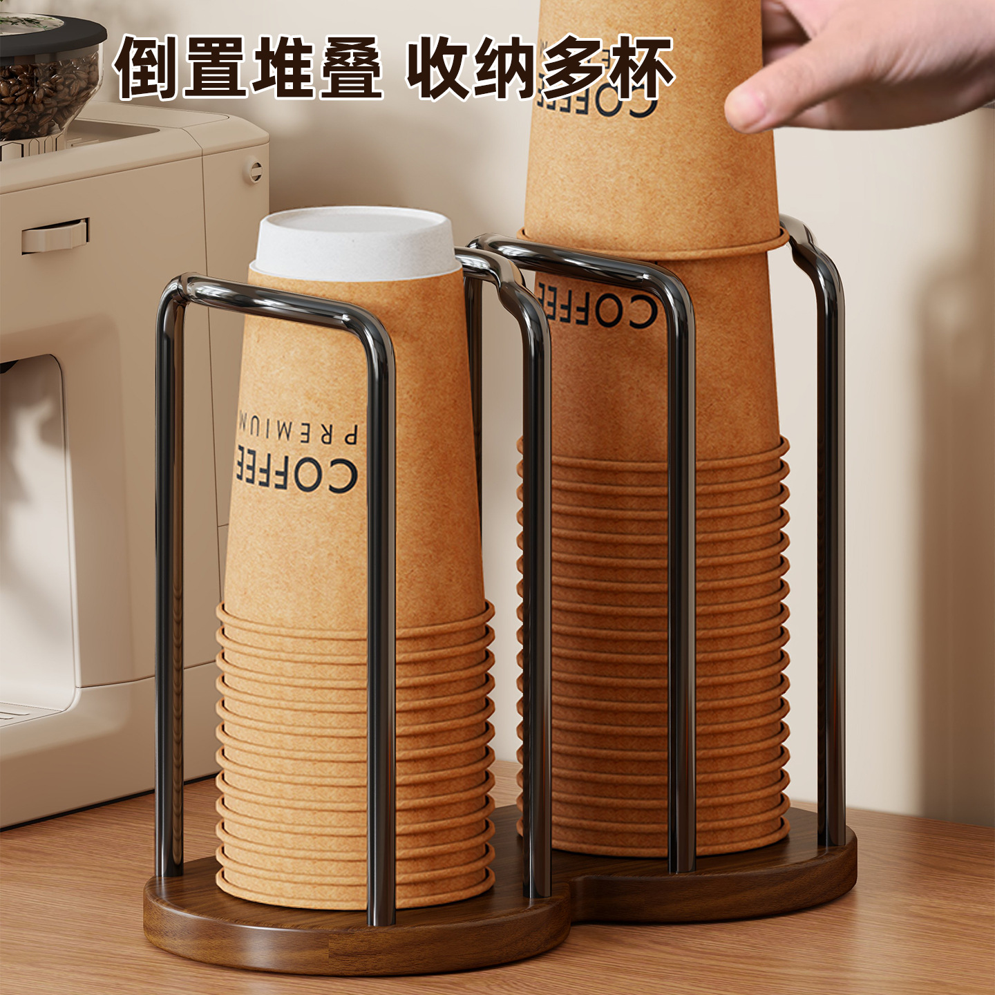 杯架家用台面胡桃木一次性纸杯取杯器奶茶水杯倒置多功能收纳神器