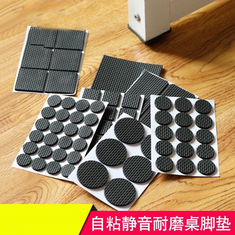 茶几 桌椅 防滑 静音 钢琴 脚垫 加厚 灶台