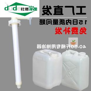 挤压食用油油桶大桶洗洁精按压泵头挤压抽压器压油器手动按压头-