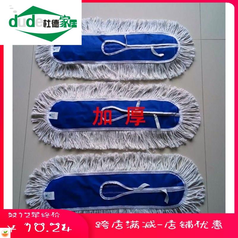 尘推套平板拖把替换布拖地棉线