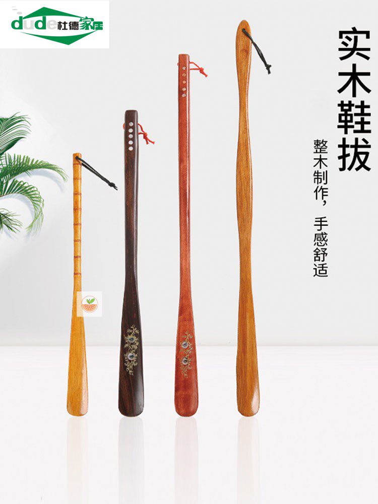 뒤꿈치 풀러 롱 핸들 가정용 구둣 주걱 구두 리프터 확장 착용 단단한 나무 구두 풀러 여분의 긴 구둣 주걱 여성용 구두 풀러