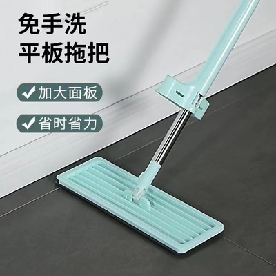免手洗平板拖把 懒人干湿两用清洁小平托 家用瓷砖地板一拖净