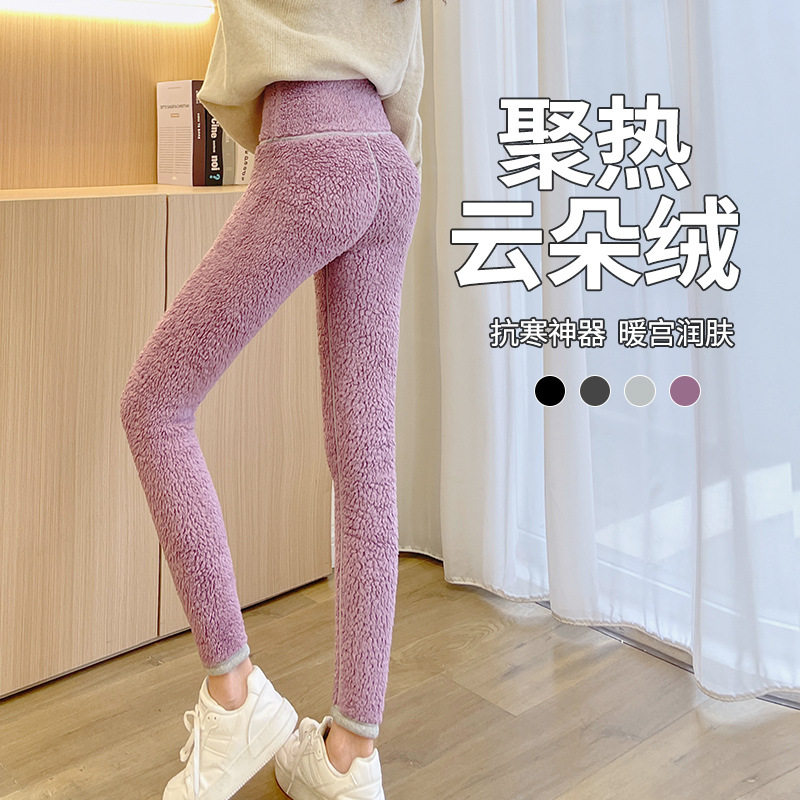 护腰秋冬加厚北方羊羔绒高腰螺纹口袋打底裤女外穿弹力大码保暖裤