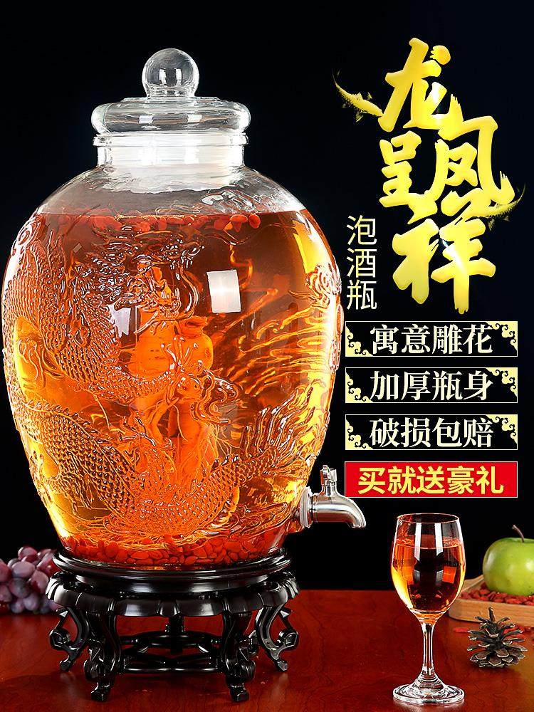 加厚泡酒玻璃瓶带龙头酒坛子泡酒专用酒瓶20斤密封泡酒罐家用酿酒