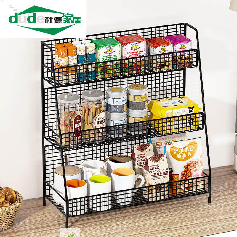 桌面置物架客厅台面收纳神器水杯架子多层储物零食架餐桌上整理架