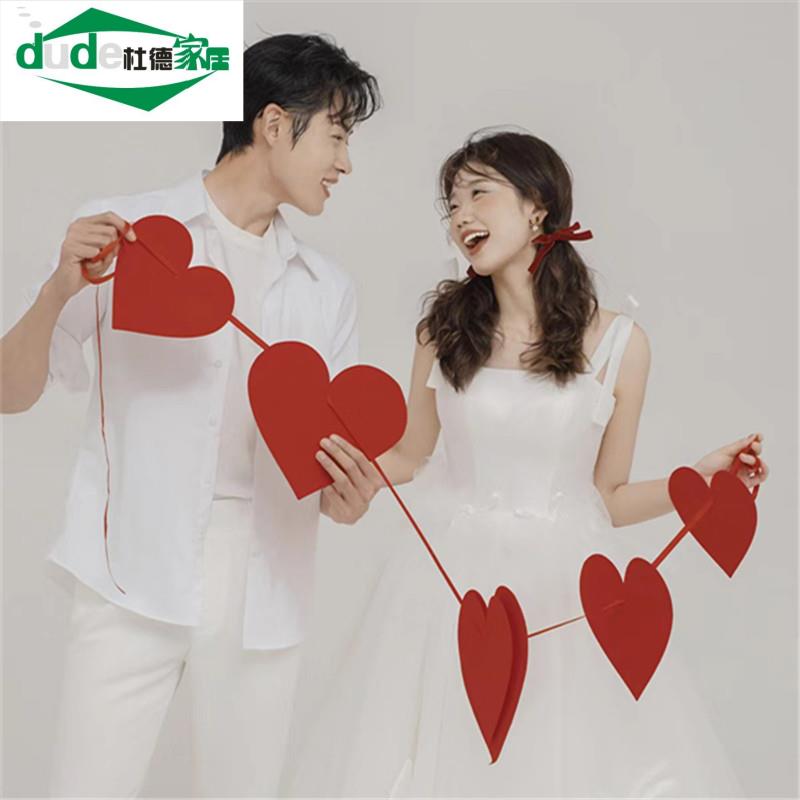 结婚新娘拍照道具爱心喜网红晨袍情侣领证登记仪式感喜字拍摄套装