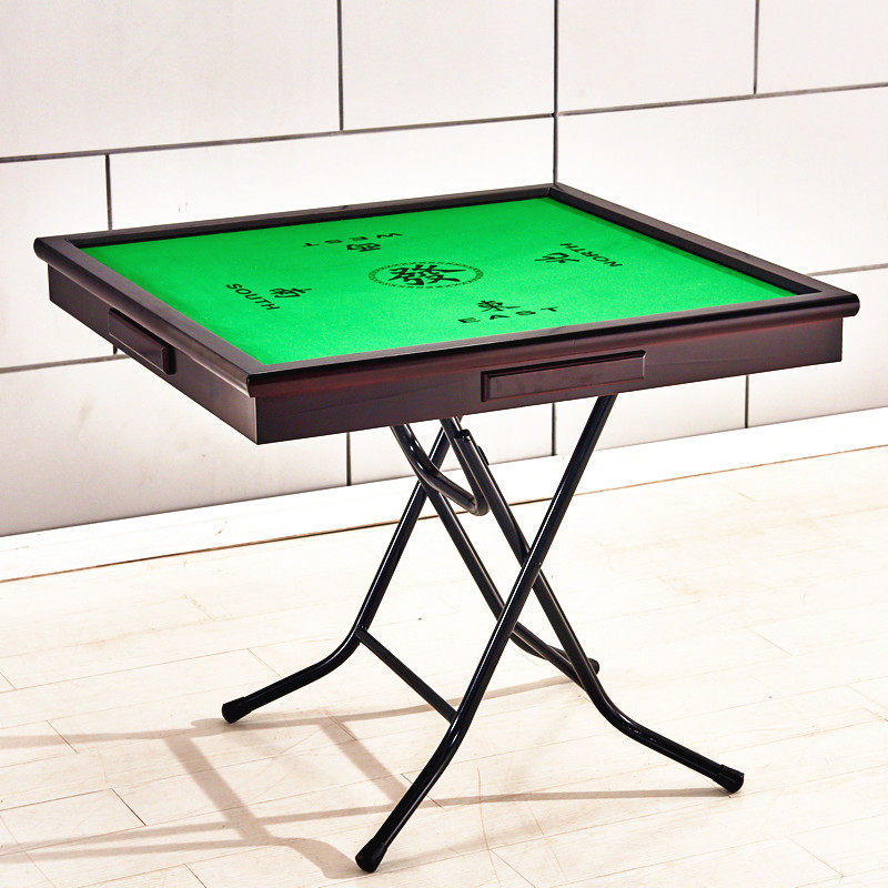 现货麻将桌折叠家用简易棋牌桌手工擦手宿舍牌桌麻将桌