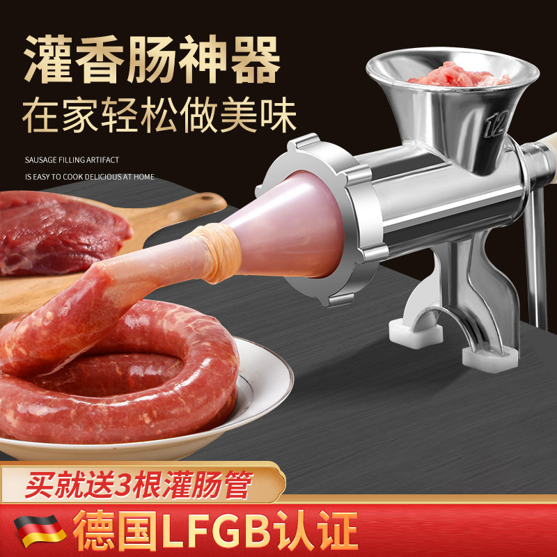 灌香肠器绞肉神家用机装做罐腊手