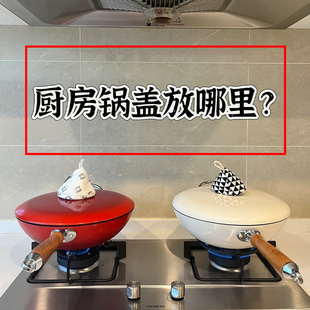 案板放置器吸盘多层锅盖架收纳架墙上上墙置物架免打孔锅盖架双层