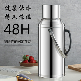 老式热水瓶复古怀旧摆件暖壶铁皮外壳家用小保温瓶暖水壶婚庆茶瓶