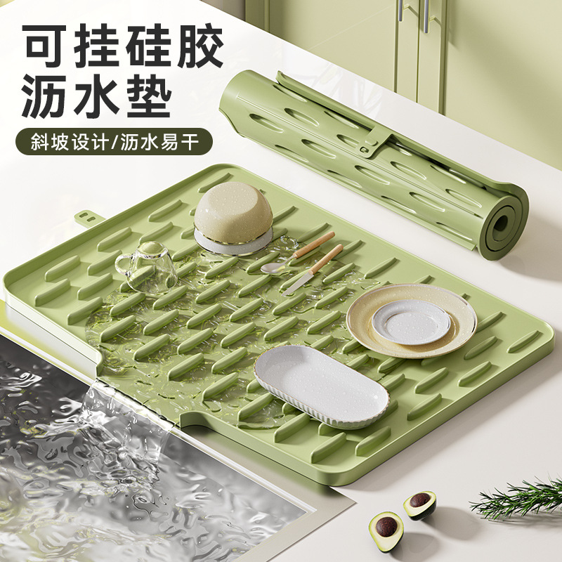 斜坡硅胶沥水垫厨房台面多功能防烫隔热垫食品级置物垫防滑菜板垫